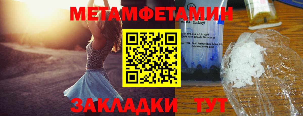 АМФ Premium Ульяновск