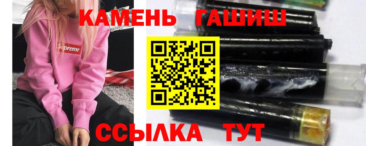 Ульяновск  ГАШИШ AMNESIA HAZE  Вход с VPN 