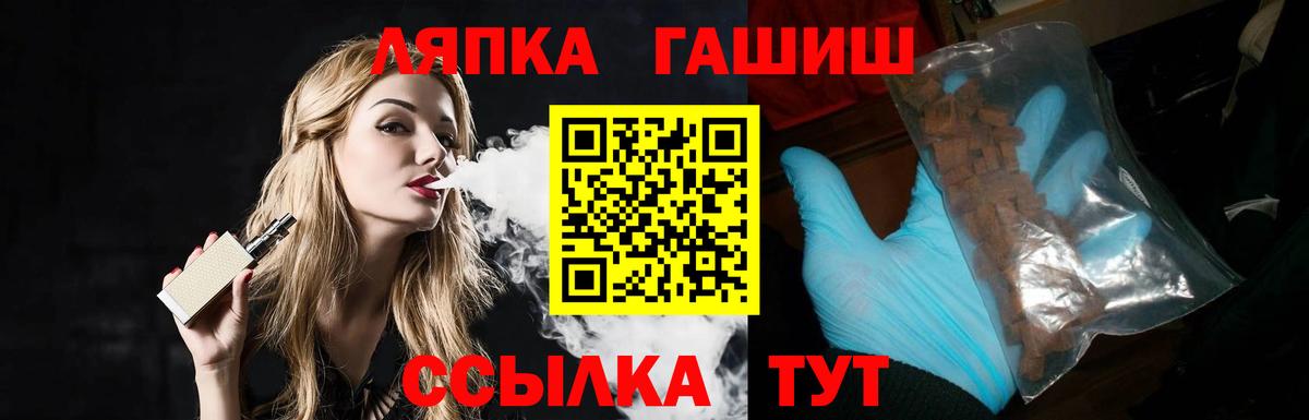 ГАШИШ VHQ Ульяновск