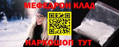 кокс Абинск