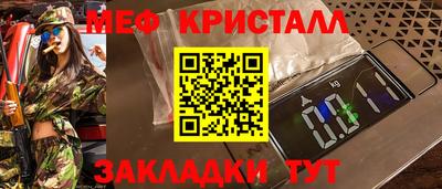 прущие крисы Чапаевск