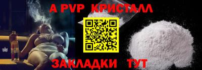 прущие крисы Чапаевск