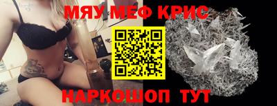 прущие крисы Чапаевск