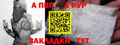 соль ск Чебоксары