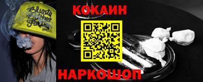 марки nbome Чебаркуль