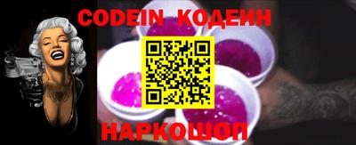 марки nbome Чебаркуль