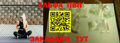 марки nbome Чебаркуль