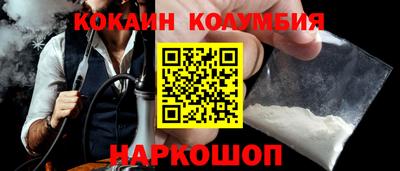 кокаин VHQ Абакан