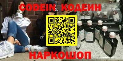 марки nbome Чебаркуль