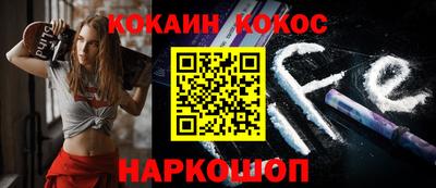 марки nbome Чебаркуль