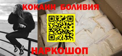 марки nbome Чебаркуль