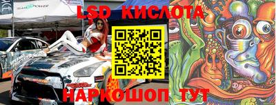 кокс Абинск