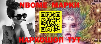 кокс Абинск