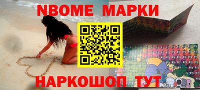 соль ск Чебоксары