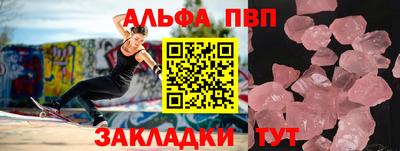 круглые Азнакаево