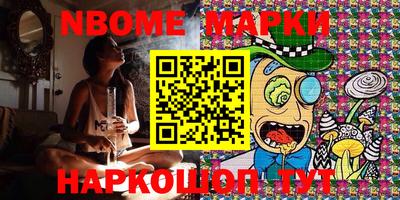 кокс Абинск