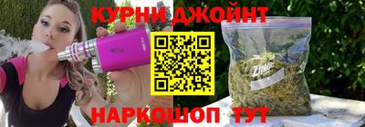 марки nbome Чебаркуль