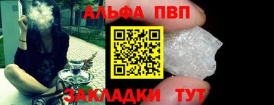 прущие крисы Чапаевск