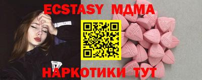 прущие крисы Чапаевск