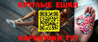 марки nbome Чебаркуль