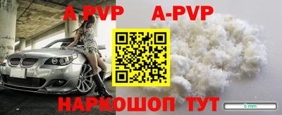 кокаин VHQ Абакан