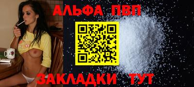 кокаин VHQ Абакан