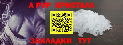 прущие крисы Чапаевск