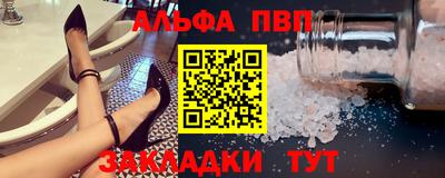 соль ск Чебоксары