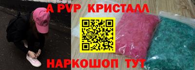 прущие крисы Чапаевск