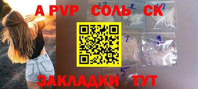 прущие крисы Чапаевск