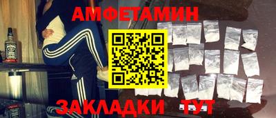 кокс Абинск