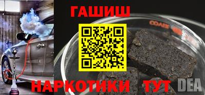 кокс Абинск