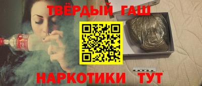 марки nbome Чебаркуль