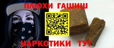 кокс Абинск