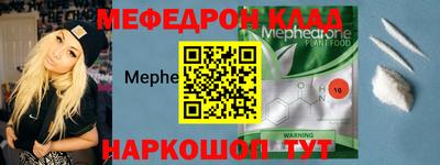 марки nbome Чебаркуль