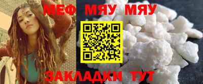 соль ск Чебоксары