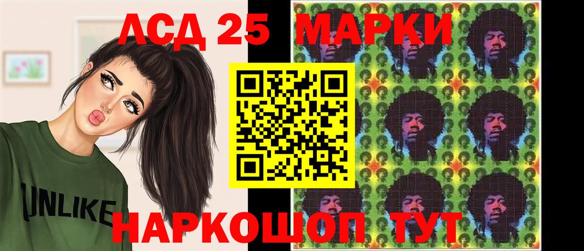 Ульяновск  ЛСД экстази ecstasy  Вход с VPN 
