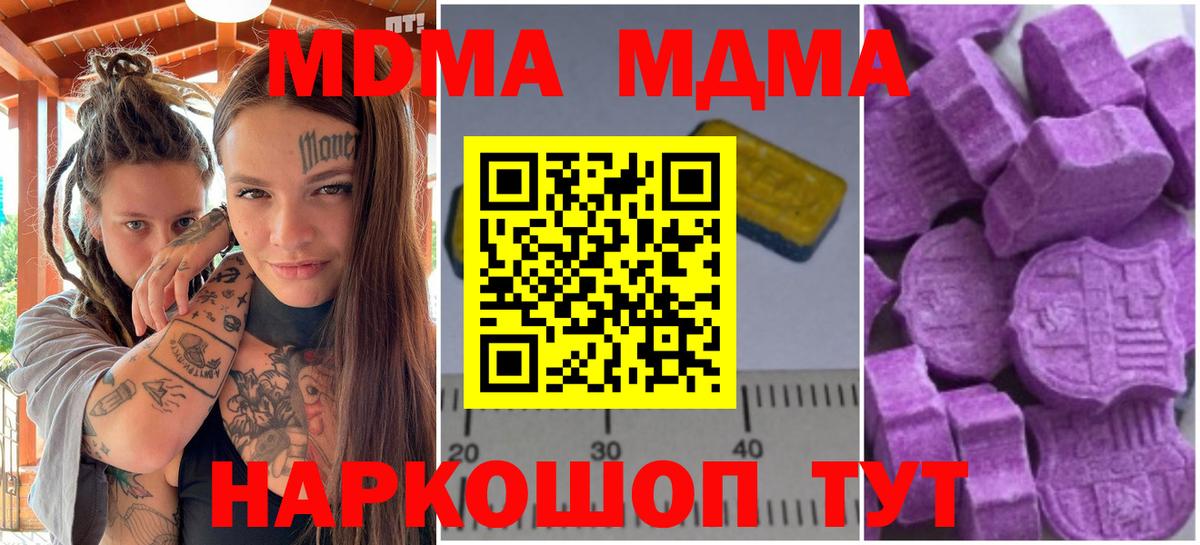 APVP СК кристаллы  Меф кристаллы  Каннабис  Ульяновск  Экстази  ГАШИШ  Меф МЯУ МЯУ  