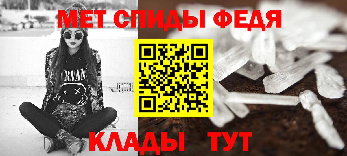 Первитин кристалл  Ульяновск  Первитин кристалл 