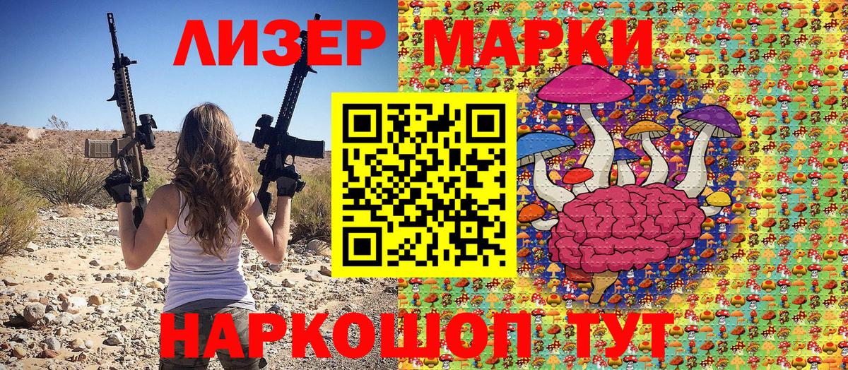 Ульяновск  хочу наркоту  Вход с VPN  Марки NBOMe 1500мкг 