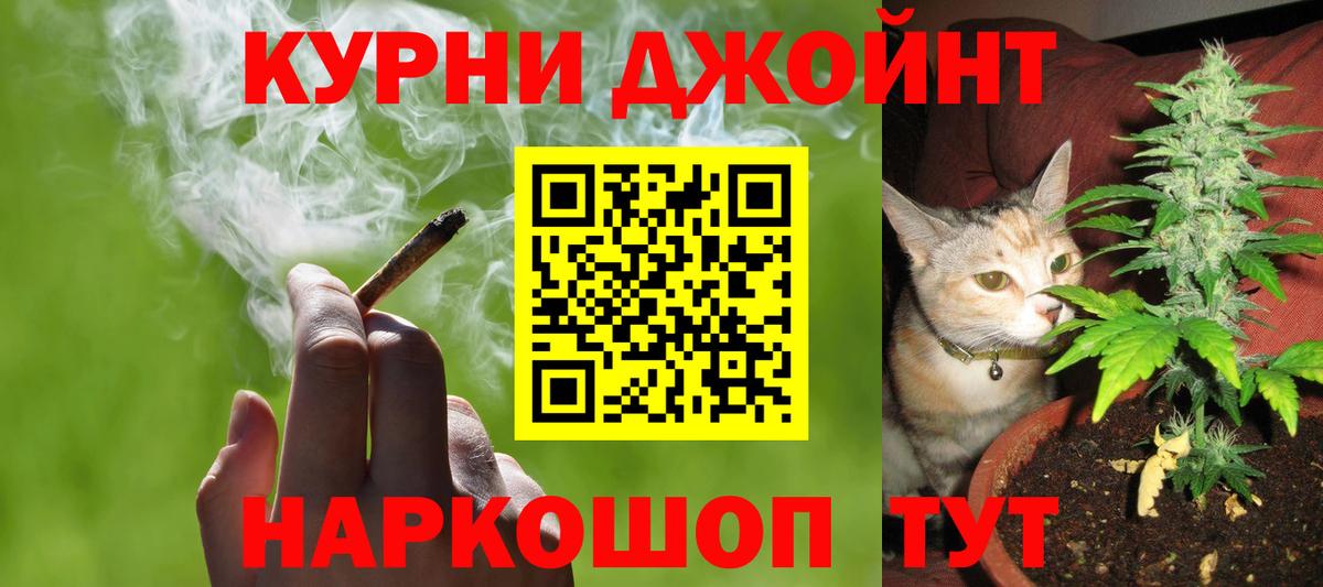 Конопля VHQ  Вход с VPN  Каннабис план  МАРИХУАНА White Widow  Ульяновск 
