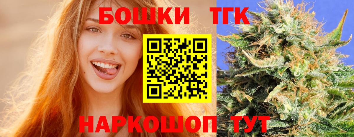 Марихуана THC 21%  Бошки Шишки семена  Марихуана OG Kush  Ульяновск 